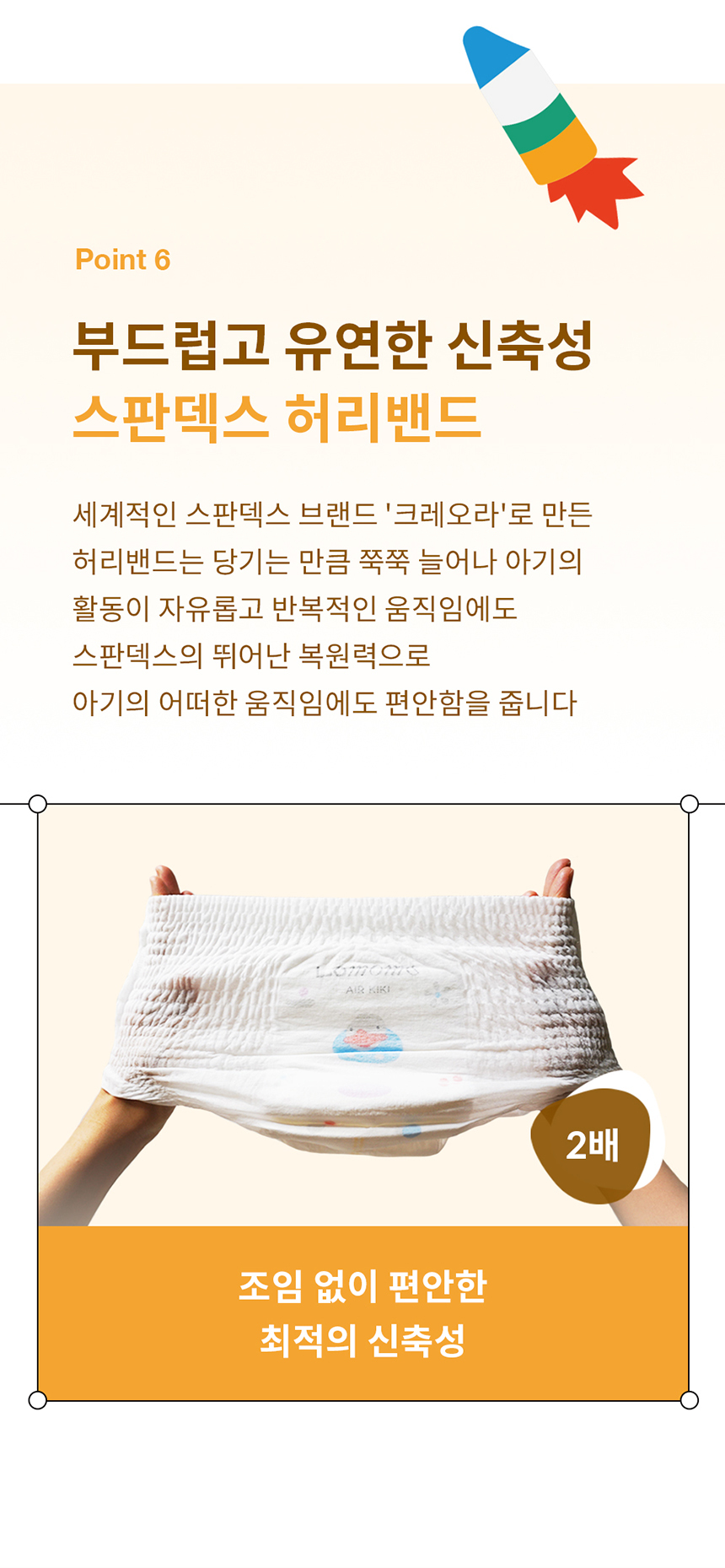 [굿딜] 로맘스 기저귀 모음전 - 밴드/팬티형 4팩